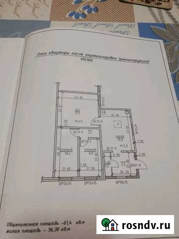 Дом 61 м² на участке 300 сот. на продажу в Красногвардейце Красногвардеец - изображение 1