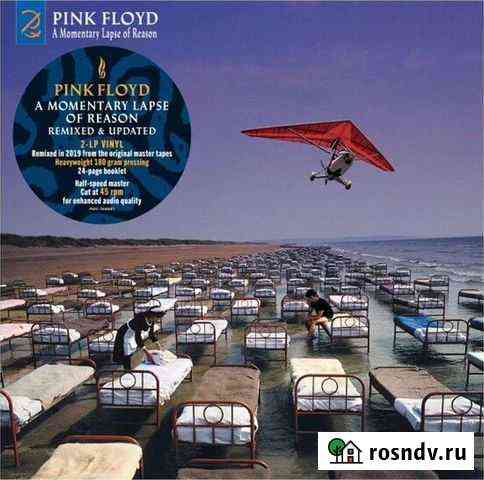 Pink Floyd A Momentary Lapse Of Reason Иркутск