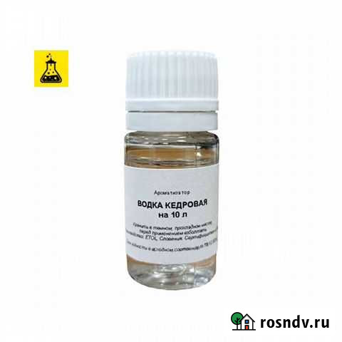 Вад Водка кедровая Йошкар-Ола - изображение 1