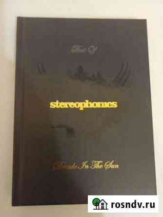 Stereophonics decade in the sun the best of подаро Котельники