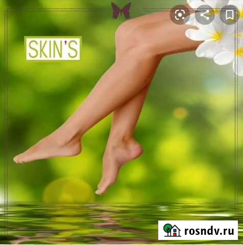 Депиляция skinS Вилючинск - изображение 1