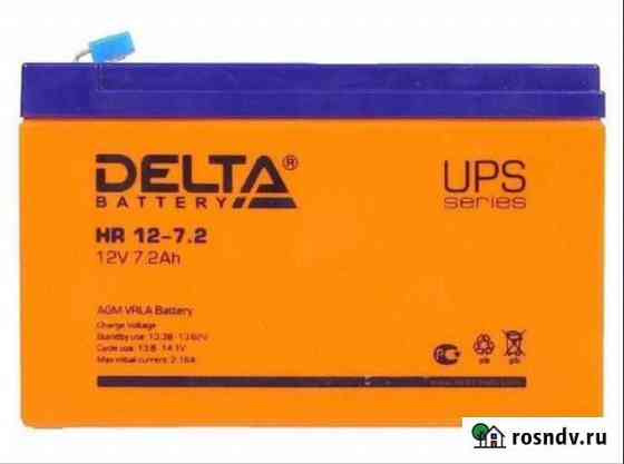 Аккумулятор Delta HR 12 - 7.2 Белгород