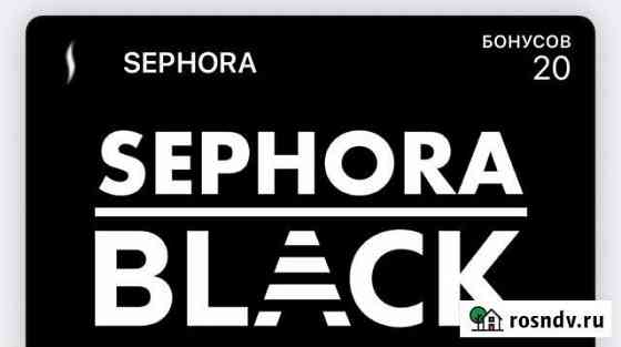 Sephora Химки