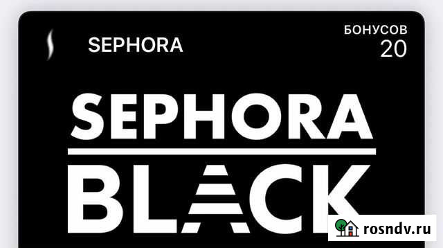 Sephora Химки - изображение 1