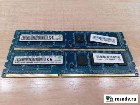 Ramaxel 8GB(2x4GB) DDR3 PC3L-12800 1600 MHz Красноярск