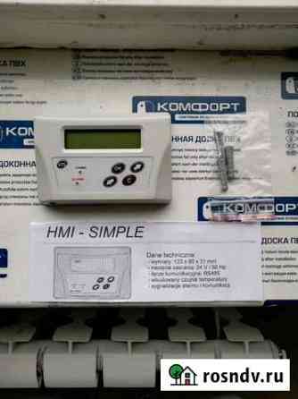Продам блок контроля и управления hmi simple 1-2-1 Сургут