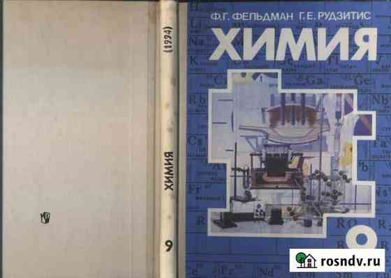 Учебники 2 Великие Луки