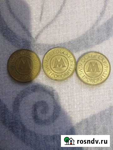 Жетон Набережные Челны - изображение 1