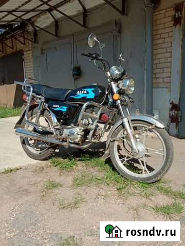 Альфа 100 кубов Щёлково - изображение 1