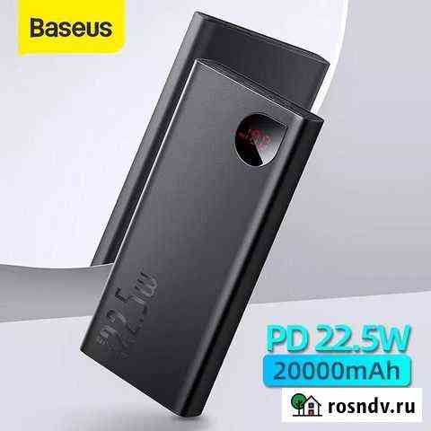 Внешний аккумулятор Power Bank Baseus 20000mAh Нижний Новгород