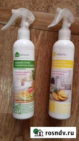 Продукция Эйвон,Фаберлик Ульяновск - изображение 1