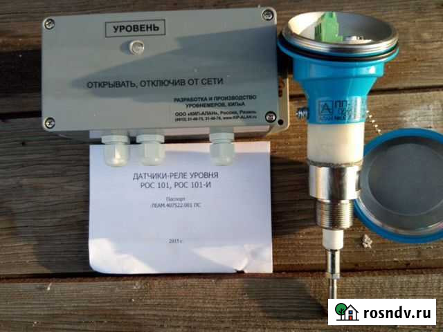 Датчик- реле уровня Рос-101 Чита - изображение 1