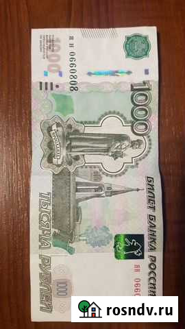 Купюры с красивыми номерами Ростов-на-Дону - изображение 1
