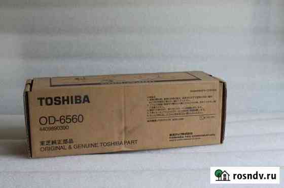 4409890390 Барабан Toshiba OD-6560 Самара