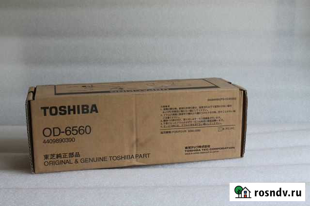 4409890390 Барабан Toshiba OD-6560 Самара - изображение 1