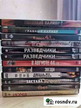 Отличная коллекция DVD дисков Новосибирск