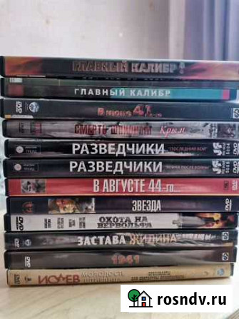 Отличная коллекция DVD дисков Новосибирск - изображение 1