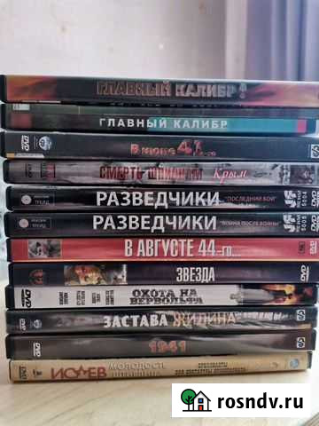 Отличная коллекция DVD дисков Новосибирск - изображение 1