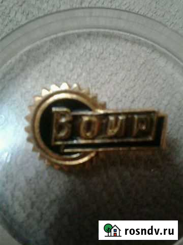 Значек воир Ульяновск - изображение 1