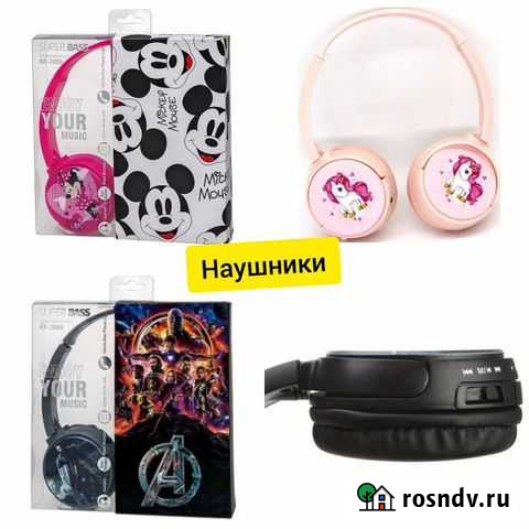 Наушники блютуз и проводные для м и ж Сургут - изображение 1