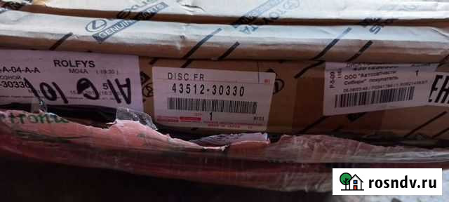 Диски тормозные передние Лексус Ноябрьск - изображение 1