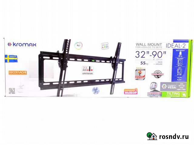 Кронштейны для телевизора на стену Нальчик - изображение 1