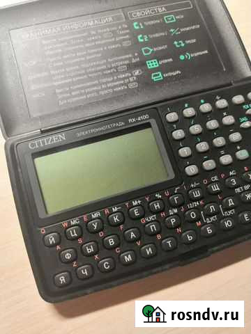 Электронная тетрадь Citizen RX-4100 Рязань - изображение 1