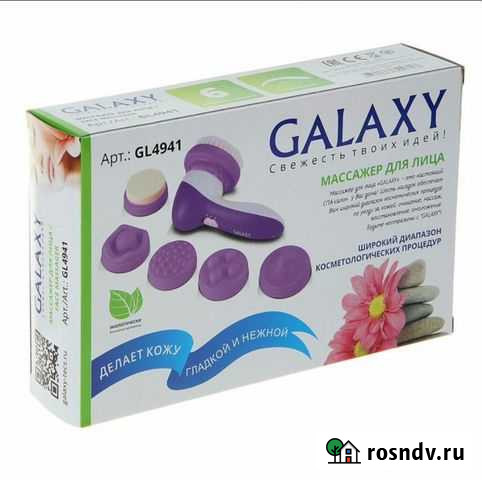 Массажер лица Биробиджан - изображение 1