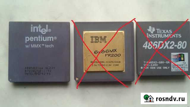 Процессоры ретро Екатеринбург - изображение 1