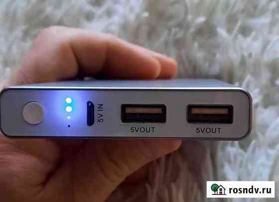 Повер банк (Power bank) Армавир