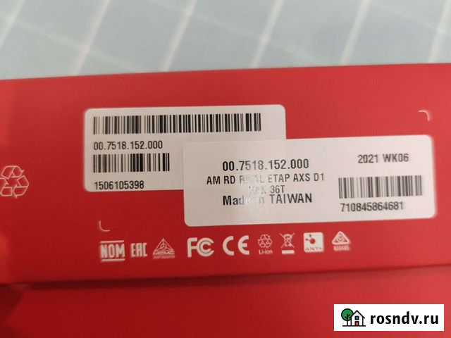 Переключатель Sram Rival Уфа - изображение 1