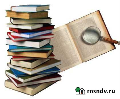 Репетитор по русскому языку Петропавловск-Камчатский - изображение 1