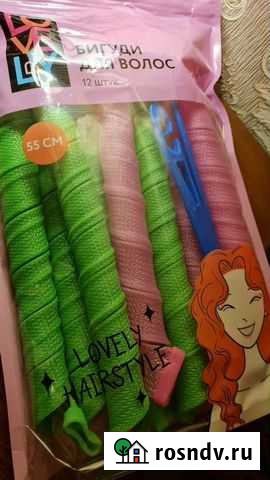 Бигуди Геленджик - изображение 1