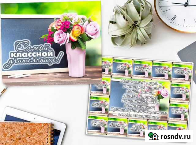 Подарки сладкие, букеты Петрозаводск - изображение 1