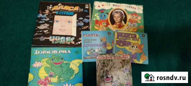 Грампластинки детские сказки, песенки Пермь - изображение 1