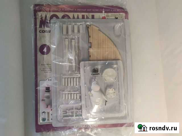 Деагостини муми-дом 4 выпуск Ярославль - изображение 1