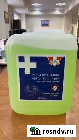 Антисептическое средство для обработки рук и кожи Дмитров - изображение 1