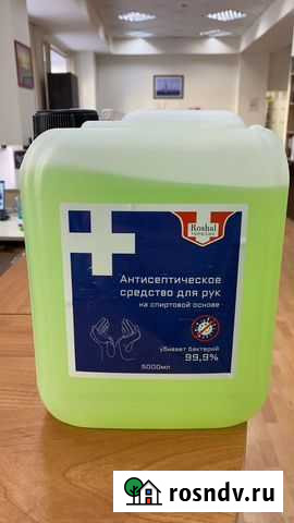 Антисептическое средство для обработки рук и кожи Дмитров - изображение 1