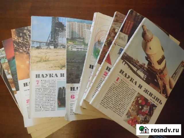 Журналы Наука и жизнь 1987 Барнаул - изображение 1