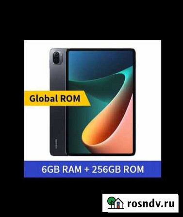 Xiaomi mi pad 5 6/256 GB Хабаровск - изображение 1