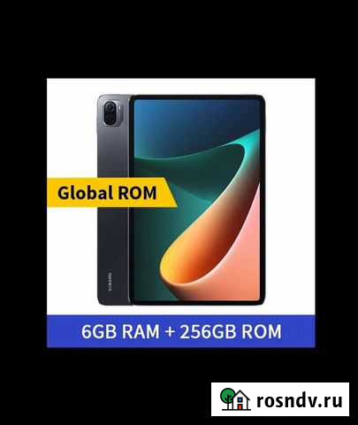 Xiaomi mi pad 5 6/256 GB Хабаровск - изображение 1