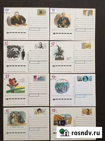 Годовые наборы. Карточки России с ом. 1992-1998 Краснодар - изображение 1