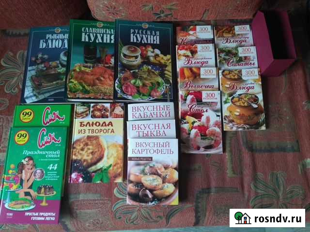 Продаю книги по кулинарии в отличном состоянии Щёлково - изображение 1