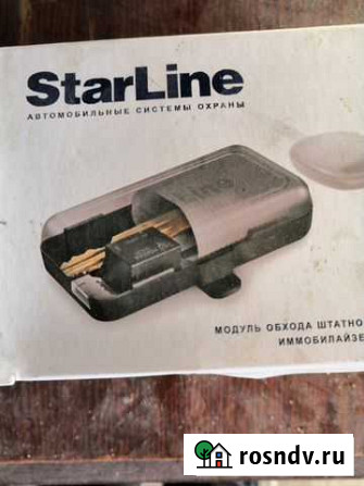 Модуль для обхода штатного иммобилайзера StarLine Лиски - изображение 1