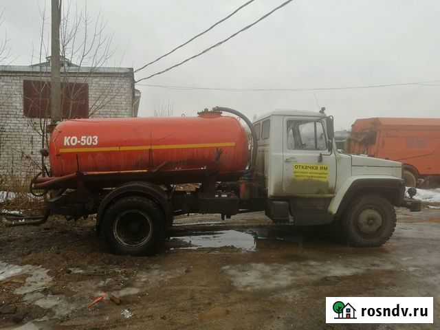 Откачка туалетов, выгребных, сливных ям, септиков Ярославль - изображение 1