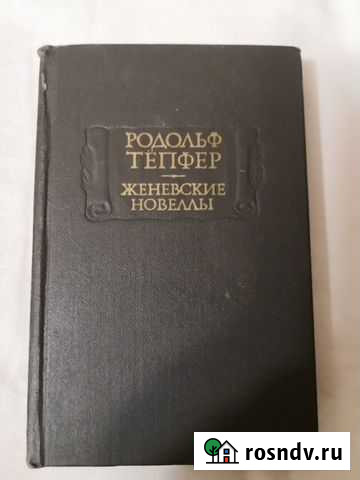 Мои объявления Керчь - изображение 1