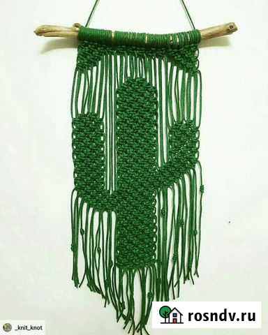 Панно макраме декор на стену Кактус Симферополь - изображение 1