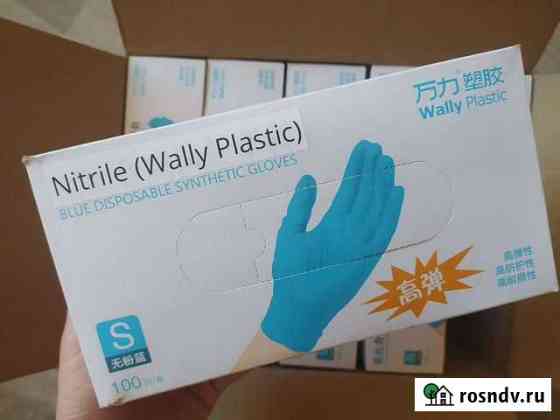 Перчатки нитриловые Nitrile Нижний Тагил