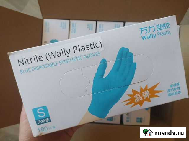 Перчатки нитриловые Nitrile Нижний Тагил - изображение 1