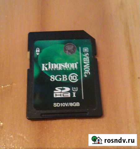 Kingston Самара - изображение 1